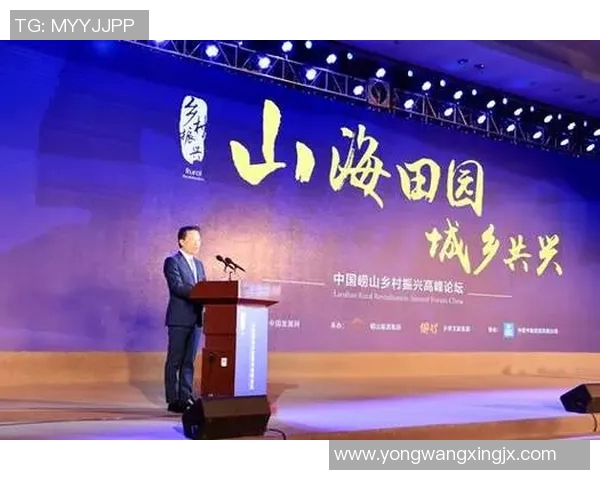 德清姚明星：探索乡村振兴与文化传承的创新之路