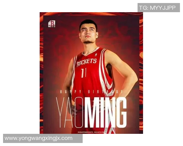 姚明带领火箭横扫掘金展现统治力重返季后赛巅峰