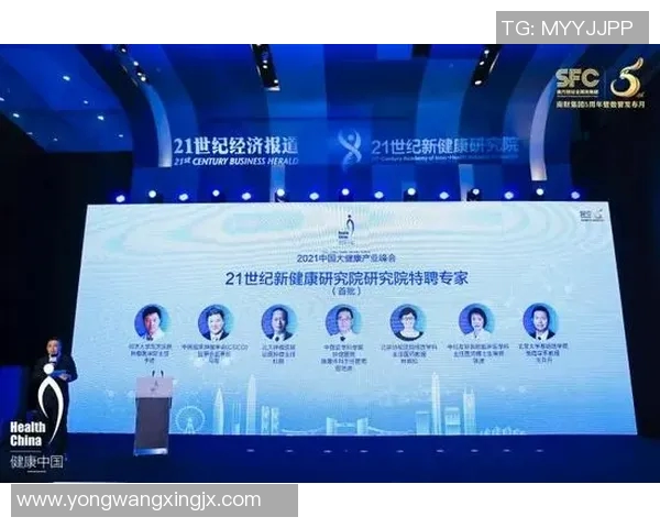 姚明投资药品行业新动向探索健康产业发展新机遇