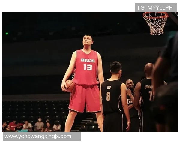 姚明的篮球传奇与对中国体育发展的深远影响