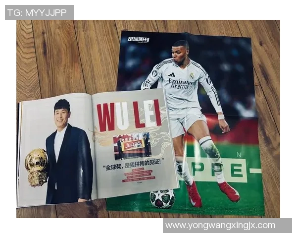 购买足球明星签名的全攻略从选择平台到交易注意事项详解